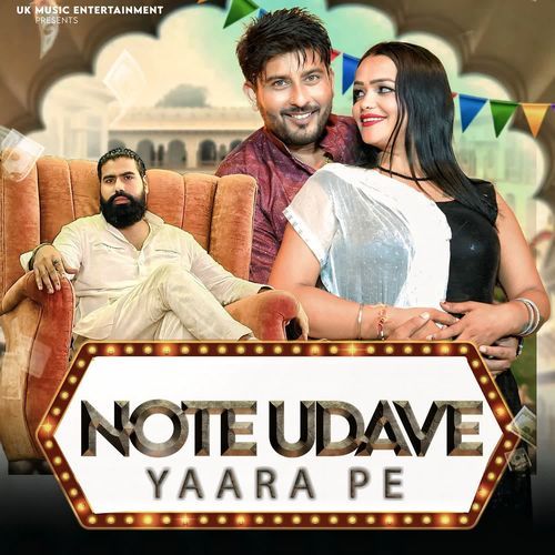 NOTE UDAVE YARAA PE Pooja Diwakar MP3 Download