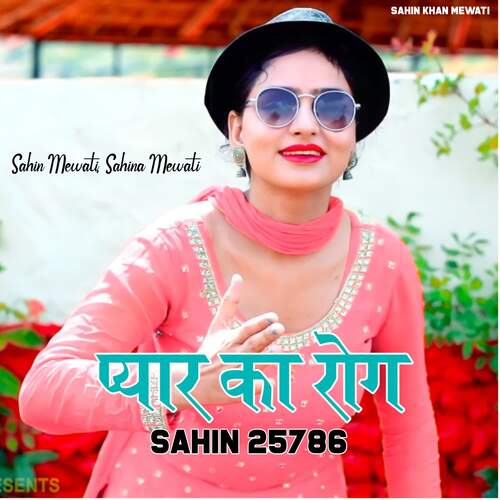 Pyar Ka Rog Sahin 25786 Sahina Mewati MP3 Download