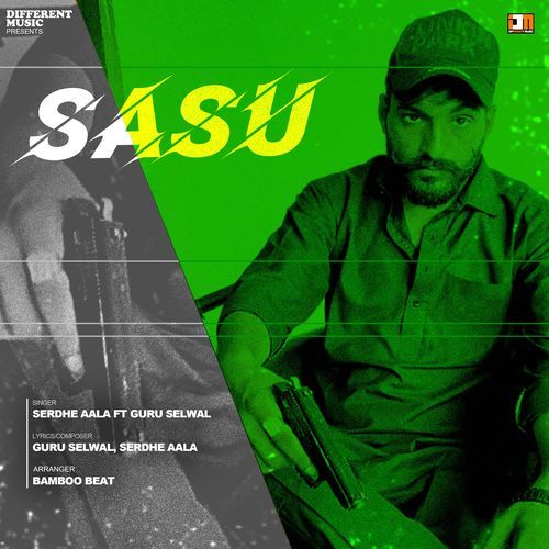 Sasu Serdhe aala MP3 Download