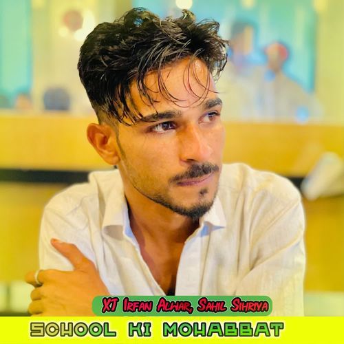 School Ki Mohabbat Sahil Sihriya MP3 Download