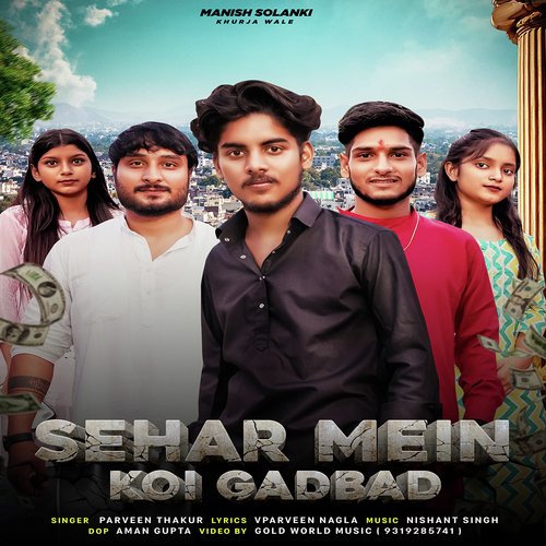 Sehar Mein Koi Gadbad Parveen Thakur MP3 Download