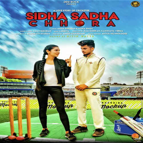Sidha Sada Chhora Aman Sheoran MP3 Download