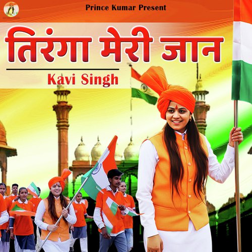 Kavi Singh Songs MP3 Download