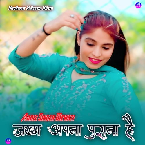 जख्म अपना पुराना है Aariz Singer Mewati MP3 Download