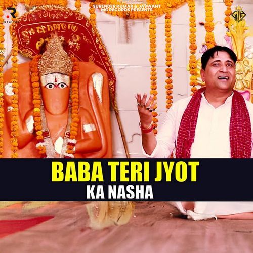Baba Teri Jot Ka Nasha Narender Kaushik ( Samchana Wale ) MP3 Download