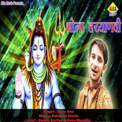 Sonu Sms Songs MP3 Download