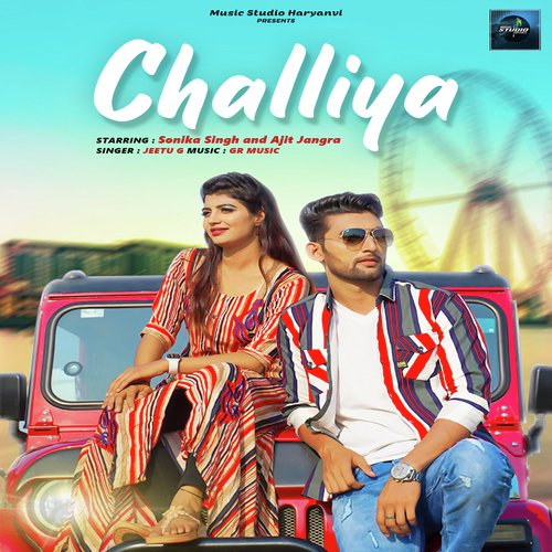 Challiya Jeetu G MP3 Download