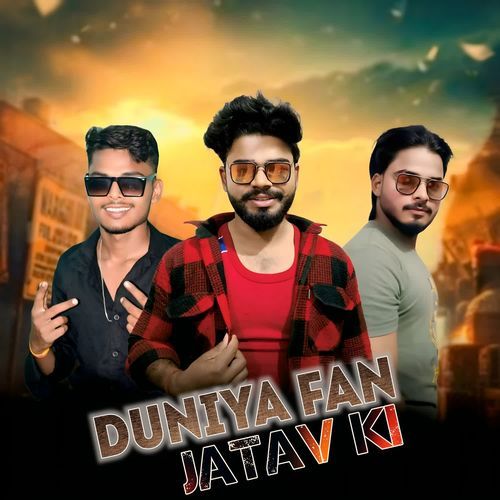 Duniya Fan Jatav Ki Monish Jatav MP3 Download