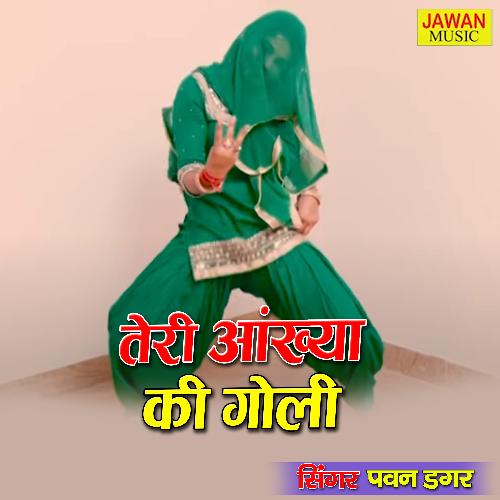 Nai bhau ka dance (Haryanvi Song) Pawan Dagar MP3 Download