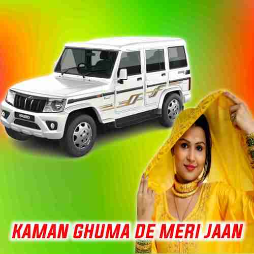 Kaman ghuma de meri jaan Star Varis Pahat MP3 Download