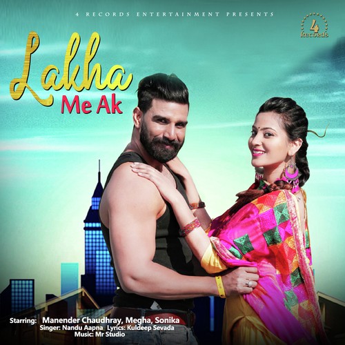 Lakha Me Ak Nandu Aapna MP3 Download