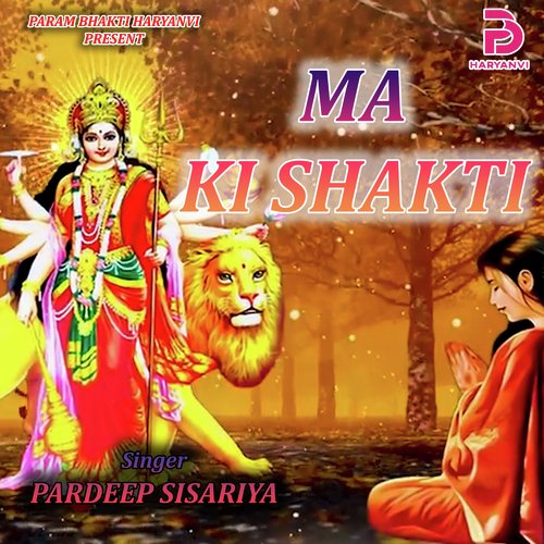 MA KI SHAKTI Pardeep Sisariya MP3 Download
