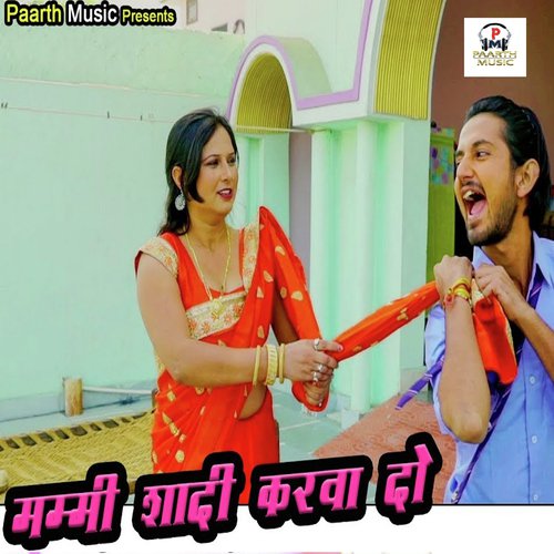 Mammy Shadi Karwa Do Raju Madhur MP3 Download