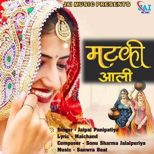 Matki Aali Jaipal Panipatiya MP3 Download