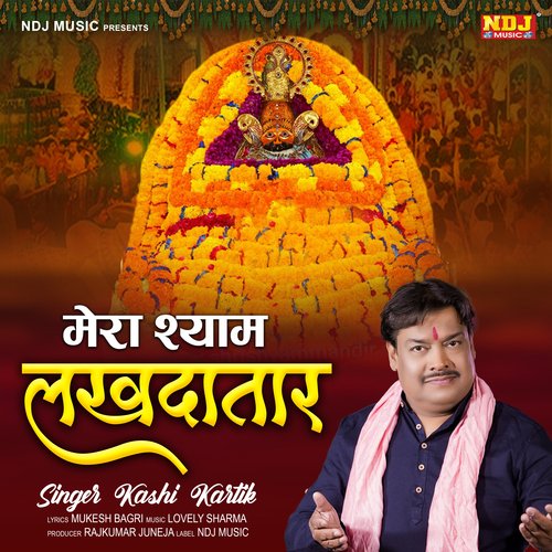 Mere Shyam Lakhdatar Kashi Kartik MP3 Download