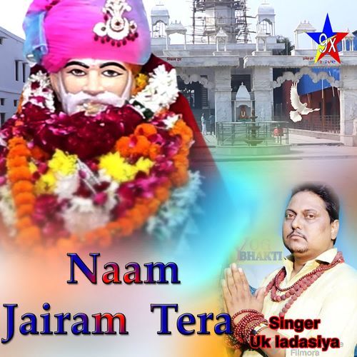 Naam Jairam Tera Uk Ladasiya MP3 Download