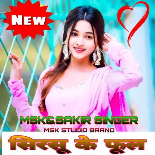 सिरसू के फूल Msk Singer MP3 Download