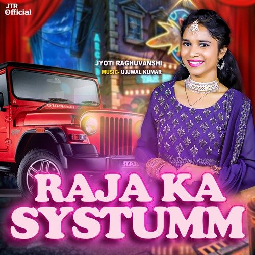 Raja Ka Systumm Jyoti Raghuvanshi MP3 Download
