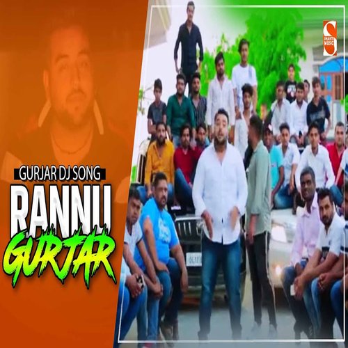 Rannu Gurjar Manoj Bainsla MP3 Download