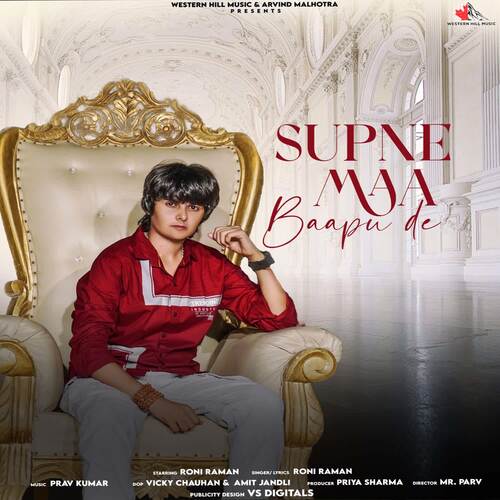Sapne Maa Baapu Ke Roni Raman MP3 Download