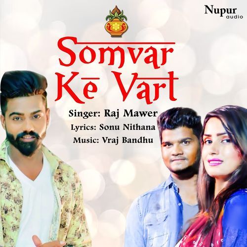 Somvar Ke Vart Raj Mawar MP3 Download