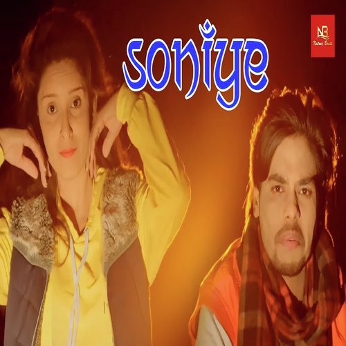 Soniye Hansa Gurjar Hansa Gurjar MP3 Download
