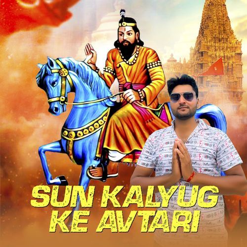 Sun Kalyug Ke Avtari Jonu Khatana MP3 Download
