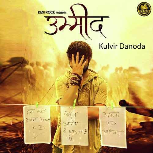 Kulvir Danoda Songs MP3 Download