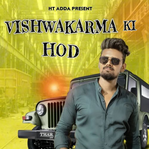 Vishwakarma Ki Hod Shani Vishwakarma MP3 Download