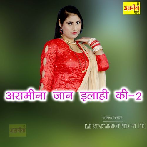 Asmeena Jaan Elahi Ki 2 Arseed MP3 Download