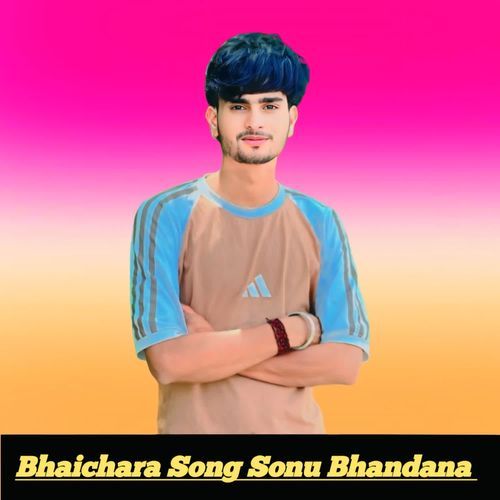 Bhaichara Song Sonu Bhandana Sonu Bhandana MP3 Download