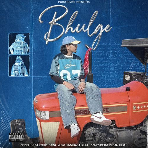 Bhulge Puru MP3 Download