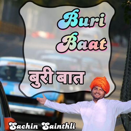 Buri Baat Sachin Sainthli MP3 Download