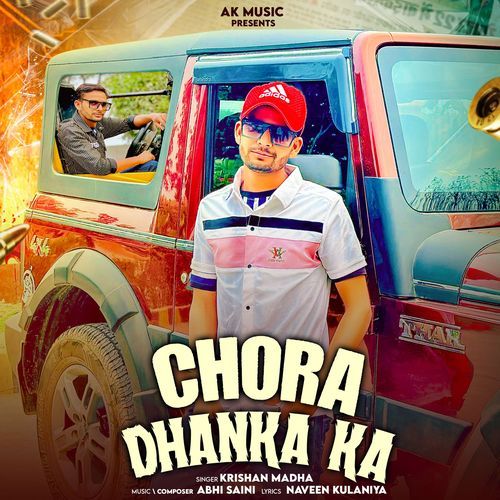 Chora Dhanka Ka Krishan Madha MP3 Download