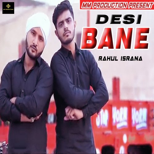 Rahul Israna Songs MP3 Download