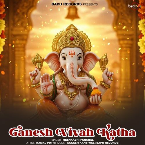 Ganesh Vivah Katha Meenakshi Panchal MP3 Download