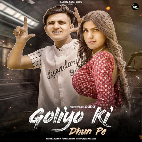 Goliyo Ki Dhun Pe Bhupendar Khatana MP3 Download