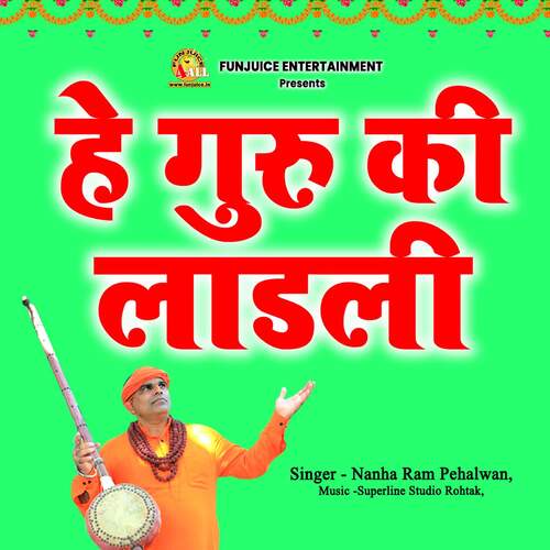 He Guru Ki Laadali Nanha Ram Pehalwan MP3 Download