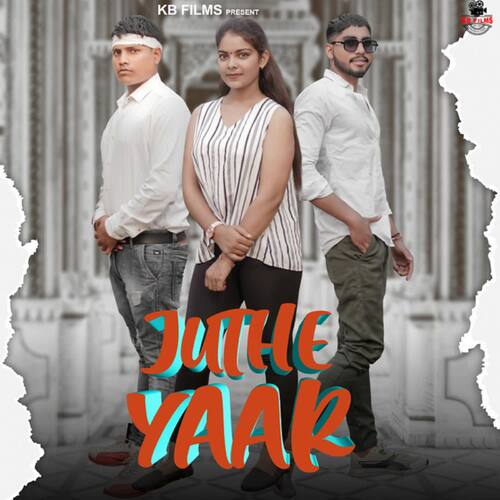 Jhute Yaar Shubham Mahi MP3 Download