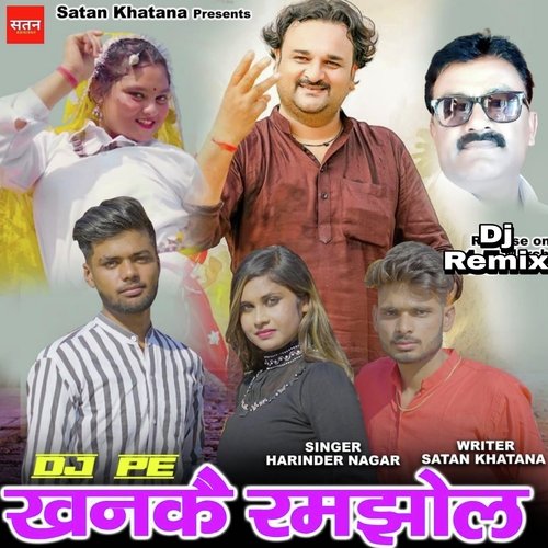 Khanke Ramjhol Harinder Nagar MP3 Download