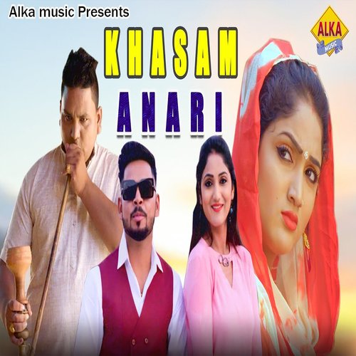 Khasam Anari Sushila Takhar MP3 Download
