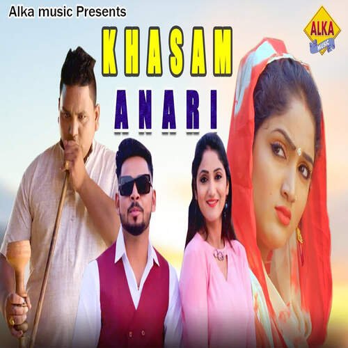 Khasam Anari Sushila Takhar MP3 Download
