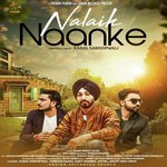 Kabal Saroopwali Songs MP3 Download