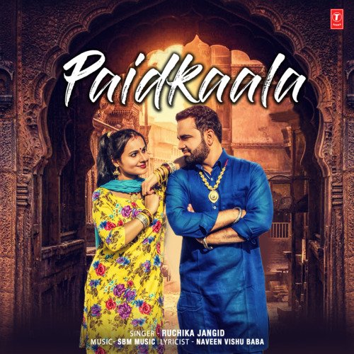 Paidkaala Ruchika Jangid MP3 Download