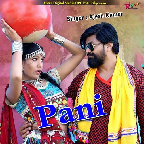 Pani Ajesh Kumar MP3 Download