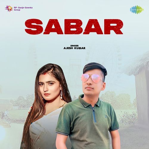 Sabar Vandana Jangid MP3 Download