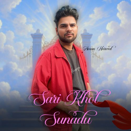 Sari Khol Sunadu Aman Narwal MP3 Download