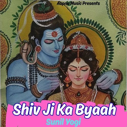 Shiv ji ka Byaah Sunil Yogi MP3 Download