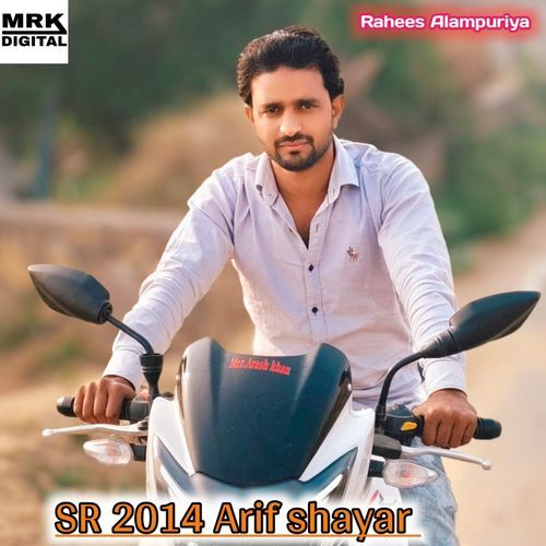 Sr 2014 Arif Shayar Rahees Alampuriya MP3 Download