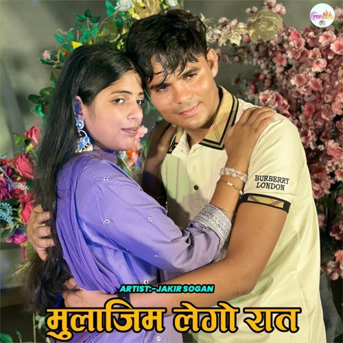 मुलाजिम लेगो रात Jakir Sogan MP3 Download